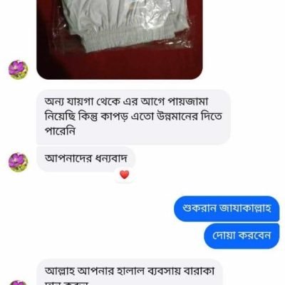 WhatsApp Image 2026-02-17 at 6.09.45 PM (2)